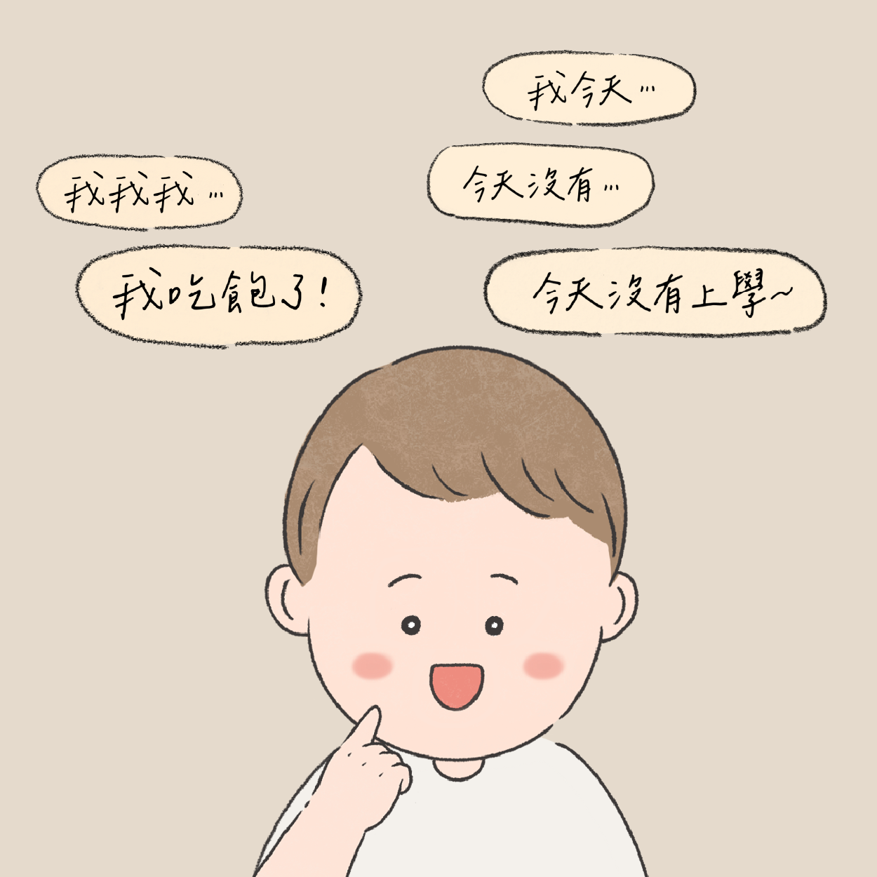 240904_口吃_網站-14