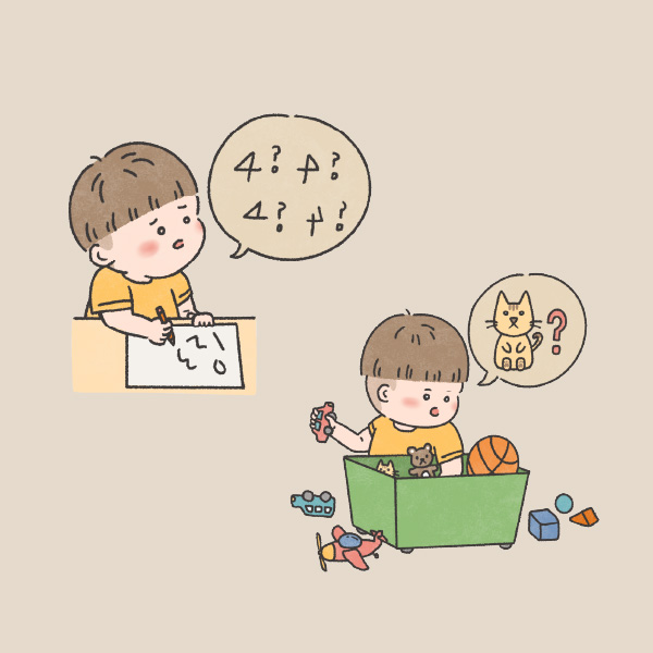 視知覺不好怎麼辦_工作區域 1-11