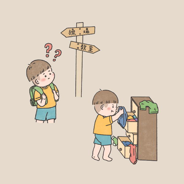 視知覺發展里程_600*600